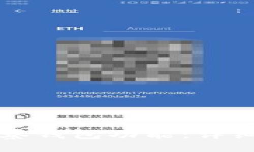 题目  
如何关闭TP钱包的观察钱包功能：详细步骤与常见问题解答