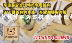 由于篇幅限制，我无法提