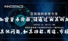 提示：由于我的信息更新