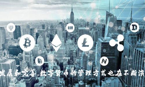    如何在TP钱包中成功转出EOS链上的USDT  / 
 guanjianci  TP钱包, EOS链, 转出USDT, 数字货币, 钱包使用  /guanjianci 

随着区块链技术的发展，数字货币的使用越来越普遍，尤其是USDT这种稳定币因其稳定性而受到广泛青睐。TP钱包作为一种流行的数字货币钱包，支持多种链的资产管理，其中包括EOS链上的USDT。本文将详细介绍如何在TP钱包中成功转出EOS链上的USDT，并探讨可能用户关注的相关问题。

1. TP钱包的基础知识

TP钱包是一款多链数字货币钱包，支持多种币种和链的存储与管理。该钱包的主要特点在于用户界面友好、操作简单，同时也具备较高的安全性。TP钱包支持EOS、ETH、BTC等多种主流数字货币，允许用户在不同链之间进行资产管理。为了能够方便地进行资产转移，用户需要对TP钱包的一些基本操作有一定了解。

2. 创建和设置TP钱包

若您是第一次使用TP钱包，首先需要下载并安装该应用。TP钱包在苹果和Android平台均可用。安装完成后，您需要创建一个新钱包。创建过程比较简单，只需按照提示输入一个强密码，并妥善保存助记词，以免丢失后无法恢复钱包。

在钱包创建好之后，您需要进行一些基础设置，例如选择您希望显示的货币单位、语言设置等。这些设置确保您的使用体验更加符合个人习惯。

3. 如何在TP钱包中获取EOS链上的USDT

在您准备好TP钱包之后，接下来需要获取EOS链上的USDT。您可以通过各种方式获取，例如通过交易所购买、其他用户转账等方式。值得注意的是，确保所获得的USDT是基于EOS链的，这样才能确保在TP钱包中正常显示并使用。

获取USDT后，用户可以在TP钱包主界面中查看到相关资产。确保在转出前确认USDT的确存在于您的钱包中，避免因资产不足而导致转账失败。

4. 在TP钱包中转出EOS链上USDT的步骤

在TP钱包中转出EOS链上的USDT操作相对简单，用户只需按照以下步骤进行：

ol
listrong打开TP钱包应用：/strong首先打开您已安装的TP钱包应用。/li
listrong进入USDT资产页面：/strong在钱包主界面中，找到并点击USDT资产。/li
listrong选择转账功能：/strong在USDT资产页面中，找到“转账”或“发送”的按钮并点击。/li
listrong填写转账信息：/strong在转账界面中，输入接收方的钱包地址和转账金额，务必检查输入是否正确。/li
listrong确认转账：/strong核对所有信息无误后，提交转账请求。在这一步，您可能需要输入密码进行确认。/li
listrong完成转账：/strong提交后，系统会处理您的转账请求，稍等片刻后您会收到转账成功的通知。/li
/ol

在整个转账过程中，确保您网络稳定，以便及时接收到转账情况的更新。同时，建议多次确认接收方地址，以免因地址错误导致资产损失。

5. 转出USDT后如何查看状态

完成转账后，您可以在TP钱包的交易记录中查看此次转账的状态。您将能够看到交易的唯一标识符（TXID），这是用于跟踪交易状态的重要信息。如果一切正常，您应该能够在几分钟内看到该转账成功记录。如果存在延迟或未能成功转账，您可以根据TXID在区块链浏览器中查看交易的详细信息，分析可能的原因。

相关问题解答

问题1：TP钱包是否支持其他链的USDT转出？

TP钱包的确支持多链的USDT转出，不仅限于EOS链。用户可以在钱包内选择不同的链进行操作。例如，若您拥有以太坊链上的USDT，同样可以通过类似的步骤完成转出。在发送之前，您需要在选择转账的链时，确保道使用的面相应的链选择。此外，转账手续费也依赖于您所使用的链和网络状况，可能存在差异。

问题2：转账时常见的错误有哪些？

在进行数字货币转账时，许多用户可能会面对一些典型错误，包括：
ul
listrong地址错误：/strong用户输入错误的钱包地址，这会导致转账失败，甚至资金永久丢失。/li
listrong输入金额不符：/strong如钱包中没有足够的USDT，转账请求会被拒绝。/li
listrong未支付手续费：/strong每链的转账均需支付一定的手续费，用户需保证在转出时有足够的手续费。/li
/ul
因此，强烈建议用户在转账前仔细核查相关信息，并确保理解每个链的转账机制。

问题3：TP钱包的安全性如何保障？

TP钱包在安全性方面采取了一系列措施来保障用户资产安全，包括以下几点：
ul
listrong私钥管理：/strong用户的私钥存储在本地，TP钱包不会收集或存储用户的私钥，采用去中心化管理方式。/li
listrong助记词备份：/strong用户在创建钱包时会得到助记词，务必妥善保存，这样能够在丢失或损坏设备后恢复钱包。/li
listrong安全验证：/strong在进行重要操作（如转账）时，TP钱包会要求用户输入交易密码，增加了安全层级。/li
/ul
尽管如此，用户也应提高自身警惕，谨防钓鱼网站、恶意软件等网络安全风险。

问题4：转账后遇到问题怎么办？

在数字货币转账完成后，如果遇到任何问题，例如未到账等，可以按照以下步骤进行处理：
ul
listrong检查交易状态：/strong使用TXID在区块链浏览器上查看交易状态，确认转账是否产生在区块链上。/li
listrong联系对方：/strong如对方钱包未能确认接收，可尝试主动联系，了解情况。/li
listrong技术支持：/strong如果确定是TP钱包的问题，可以联系TP钱包的技术支持，通过他们提供的渠道反馈问题，通常会得到较快的回复。/li
/ul
妥善记录所有交易的相关信息，有助于后续问题解决。」

问题5：如何最大程度保护我的数字资产？

保护数字资产安全的方法有很多，以下提供一些建议：

ul
listrong使用硬件钱包：/strong对于大量资产存储，建议使用硬件钱包，它提供更高的安全性。/li
listrong定期备份：/strong定期备份助记词或私钥，以防意外情况发生。/li
listrong启用双重认证：/strong对此类支持的平台，启用双重认证可以增强账户安全。/li
listrong保持软件下载最新：/strong及时更新钱包等软件，以确保得到最新的安全修复和功能。/li
/ul
总之，安全问题是用户在数字货币交易过程中需十分重视的部分，任何小的疏忽都可能造成重大损失。

通过上述内容，您应该对如何在TP钱包中转出EOS链上的USDT有了全面的了解，并清楚应对可能问题的策略。随着区块链技术的不断发展和完善，数字货币的管理方式也在不断演变，保持学习和更新的状态，是每个数字货币用户都需要具备的态度。