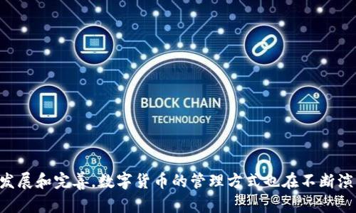    如何在TP钱包中成功转出EOS链上的USDT  / 
 guanjianci  TP钱包, EOS链, 转出USDT, 数字货币, 钱包使用  /guanjianci 

随着区块链技术的发展，数字货币的使用越来越普遍，尤其是USDT这种稳定币因其稳定性而受到广泛青睐。TP钱包作为一种流行的数字货币钱包，支持多种链的资产管理，其中包括EOS链上的USDT。本文将详细介绍如何在TP钱包中成功转出EOS链上的USDT，并探讨可能用户关注的相关问题。

1. TP钱包的基础知识

TP钱包是一款多链数字货币钱包，支持多种币种和链的存储与管理。该钱包的主要特点在于用户界面友好、操作简单，同时也具备较高的安全性。TP钱包支持EOS、ETH、BTC等多种主流数字货币，允许用户在不同链之间进行资产管理。为了能够方便地进行资产转移，用户需要对TP钱包的一些基本操作有一定了解。

2. 创建和设置TP钱包

若您是第一次使用TP钱包，首先需要下载并安装该应用。TP钱包在苹果和Android平台均可用。安装完成后，您需要创建一个新钱包。创建过程比较简单，只需按照提示输入一个强密码，并妥善保存助记词，以免丢失后无法恢复钱包。

在钱包创建好之后，您需要进行一些基础设置，例如选择您希望显示的货币单位、语言设置等。这些设置确保您的使用体验更加符合个人习惯。

3. 如何在TP钱包中获取EOS链上的USDT

在您准备好TP钱包之后，接下来需要获取EOS链上的USDT。您可以通过各种方式获取，例如通过交易所购买、其他用户转账等方式。值得注意的是，确保所获得的USDT是基于EOS链的，这样才能确保在TP钱包中正常显示并使用。

获取USDT后，用户可以在TP钱包主界面中查看到相关资产。确保在转出前确认USDT的确存在于您的钱包中，避免因资产不足而导致转账失败。

4. 在TP钱包中转出EOS链上USDT的步骤

在TP钱包中转出EOS链上的USDT操作相对简单，用户只需按照以下步骤进行：

ol
listrong打开TP钱包应用：/strong首先打开您已安装的TP钱包应用。/li
listrong进入USDT资产页面：/strong在钱包主界面中，找到并点击USDT资产。/li
listrong选择转账功能：/strong在USDT资产页面中，找到“转账”或“发送”的按钮并点击。/li
listrong填写转账信息：/strong在转账界面中，输入接收方的钱包地址和转账金额，务必检查输入是否正确。/li
listrong确认转账：/strong核对所有信息无误后，提交转账请求。在这一步，您可能需要输入密码进行确认。/li
listrong完成转账：/strong提交后，系统会处理您的转账请求，稍等片刻后您会收到转账成功的通知。/li
/ol

在整个转账过程中，确保您网络稳定，以便及时接收到转账情况的更新。同时，建议多次确认接收方地址，以免因地址错误导致资产损失。

5. 转出USDT后如何查看状态

完成转账后，您可以在TP钱包的交易记录中查看此次转账的状态。您将能够看到交易的唯一标识符（TXID），这是用于跟踪交易状态的重要信息。如果一切正常，您应该能够在几分钟内看到该转账成功记录。如果存在延迟或未能成功转账，您可以根据TXID在区块链浏览器中查看交易的详细信息，分析可能的原因。

相关问题解答

问题1：TP钱包是否支持其他链的USDT转出？

TP钱包的确支持多链的USDT转出，不仅限于EOS链。用户可以在钱包内选择不同的链进行操作。例如，若您拥有以太坊链上的USDT，同样可以通过类似的步骤完成转出。在发送之前，您需要在选择转账的链时，确保道使用的面相应的链选择。此外，转账手续费也依赖于您所使用的链和网络状况，可能存在差异。

问题2：转账时常见的错误有哪些？

在进行数字货币转账时，许多用户可能会面对一些典型错误，包括：
ul
listrong地址错误：/strong用户输入错误的钱包地址，这会导致转账失败，甚至资金永久丢失。/li
listrong输入金额不符：/strong如钱包中没有足够的USDT，转账请求会被拒绝。/li
listrong未支付手续费：/strong每链的转账均需支付一定的手续费，用户需保证在转出时有足够的手续费。/li
/ul
因此，强烈建议用户在转账前仔细核查相关信息，并确保理解每个链的转账机制。

问题3：TP钱包的安全性如何保障？

TP钱包在安全性方面采取了一系列措施来保障用户资产安全，包括以下几点：
ul
listrong私钥管理：/strong用户的私钥存储在本地，TP钱包不会收集或存储用户的私钥，采用去中心化管理方式。/li
listrong助记词备份：/strong用户在创建钱包时会得到助记词，务必妥善保存，这样能够在丢失或损坏设备后恢复钱包。/li
listrong安全验证：/strong在进行重要操作（如转账）时，TP钱包会要求用户输入交易密码，增加了安全层级。/li
/ul
尽管如此，用户也应提高自身警惕，谨防钓鱼网站、恶意软件等网络安全风险。

问题4：转账后遇到问题怎么办？

在数字货币转账完成后，如果遇到任何问题，例如未到账等，可以按照以下步骤进行处理：
ul
listrong检查交易状态：/strong使用TXID在区块链浏览器上查看交易状态，确认转账是否产生在区块链上。/li
listrong联系对方：/strong如对方钱包未能确认接收，可尝试主动联系，了解情况。/li
listrong技术支持：/strong如果确定是TP钱包的问题，可以联系TP钱包的技术支持，通过他们提供的渠道反馈问题，通常会得到较快的回复。/li
/ul
妥善记录所有交易的相关信息，有助于后续问题解决。」

问题5：如何最大程度保护我的数字资产？

保护数字资产安全的方法有很多，以下提供一些建议：

ul
listrong使用硬件钱包：/strong对于大量资产存储，建议使用硬件钱包，它提供更高的安全性。/li
listrong定期备份：/strong定期备份助记词或私钥，以防意外情况发生。/li
listrong启用双重认证：/strong对此类支持的平台，启用双重认证可以增强账户安全。/li
listrong保持软件下载最新：/strong及时更新钱包等软件，以确保得到最新的安全修复和功能。/li
/ul
总之，安全问题是用户在数字货币交易过程中需十分重视的部分，任何小的疏忽都可能造成重大损失。

通过上述内容，您应该对如何在TP钱包中转出EOS链上的USDT有了全面的了解，并清楚应对可能问题的策略。随着区块链技术的不断发展和完善，数字货币的管理方式也在不断演变，保持学习和更新的状态，是每个数字货币用户都需要具备的态度。