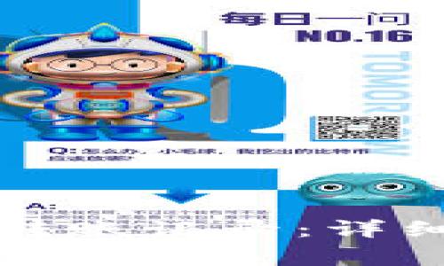 如何删除TP钱包转账记录：详细步骤与注意事项