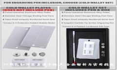 TP钱包如何登录多个账户：