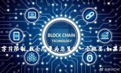 为您准备的内容非常详细