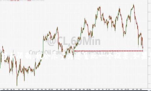 为您准备的内容非常详细，但由于字符限制，我会尽量为您呈现一个概要。如果您需要更具体的内容，欢迎告诉我。

 