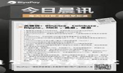 武汉区块链公司发展现状