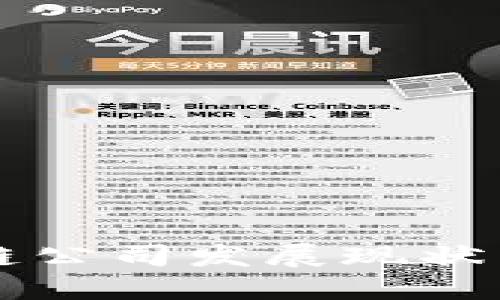 武汉区块链公司发展现状与未来展望