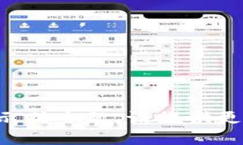 未能提供。因为需要更明确的指示或主题。请提供更多信息，这样我能更好地帮助您！