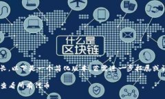 因为回复内容较长，以下