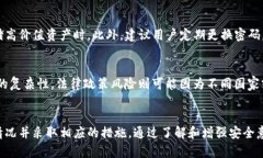 jiaotiTP钱包币被转走能找回