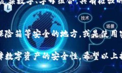 关于TP助记词错误的处理指